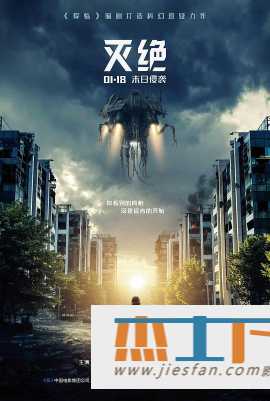 电影封面