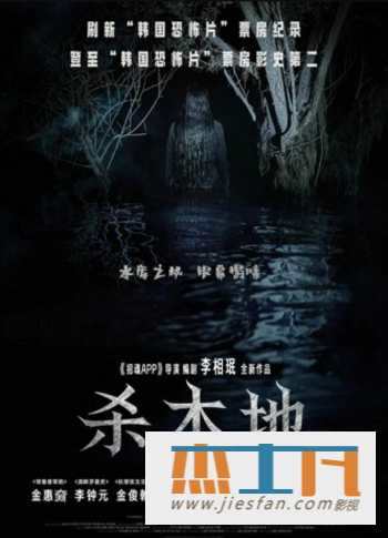 电影封面
