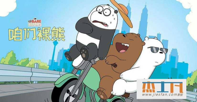 电影封面