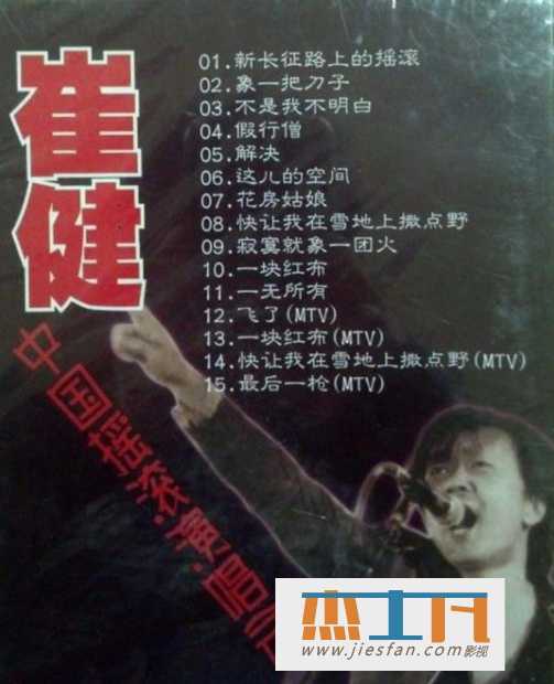 电影封面