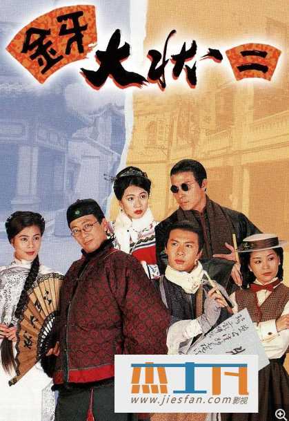 电影封面