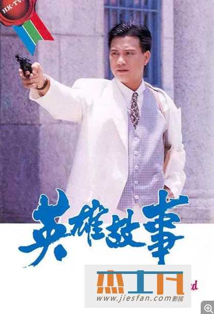 电影封面