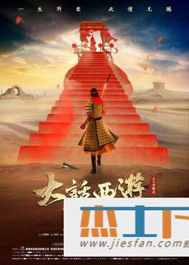 电影封面