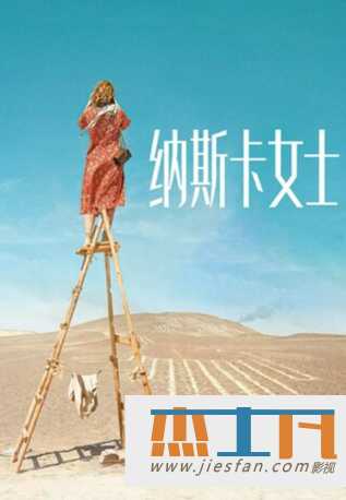 电影封面