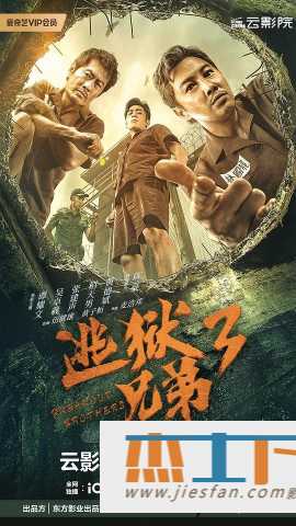 电影封面