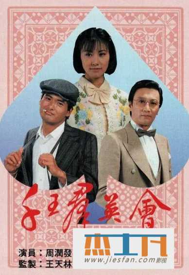 电影封面