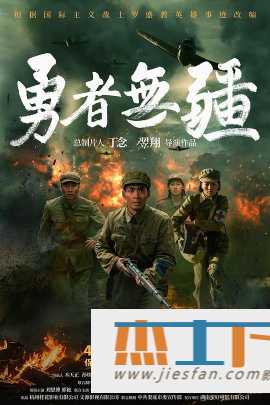 电影封面