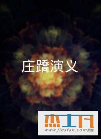 电影封面