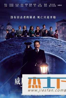 电影封面