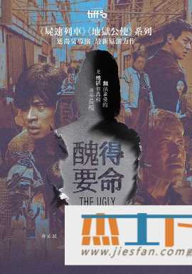 电影封面