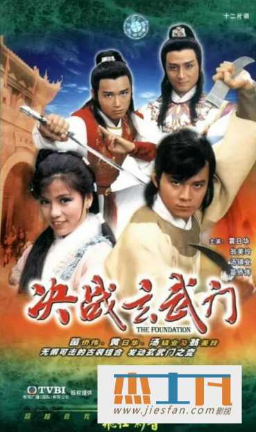 电影封面