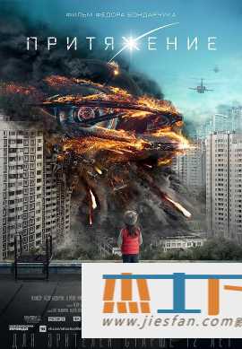 电影封面