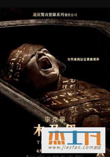 电影封面