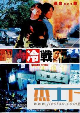 电影封面