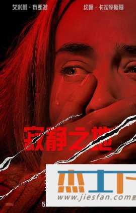 电影封面
