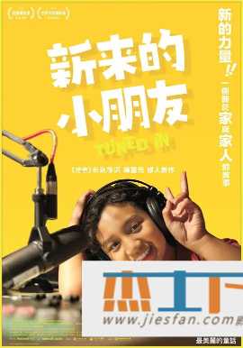 电影封面