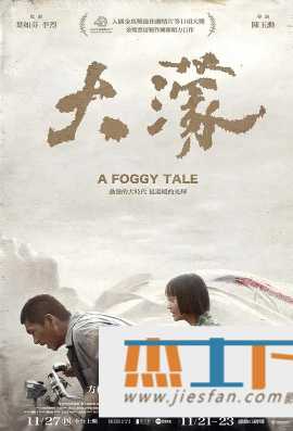 电影封面