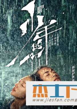 电影封面