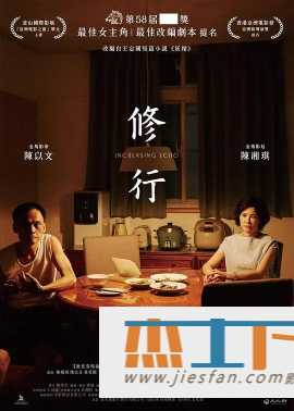 电影封面