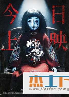 电影封面