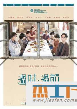 电影封面