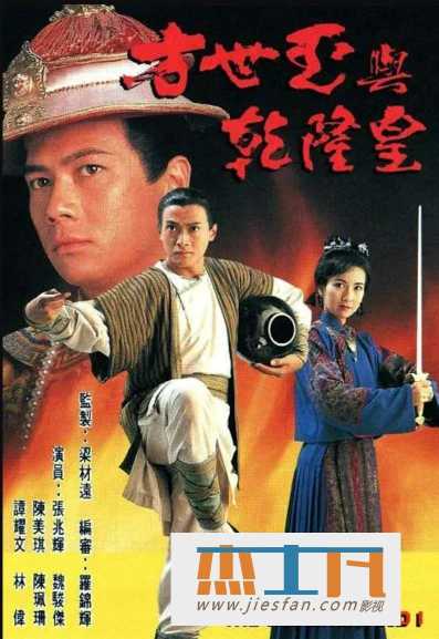 电影封面