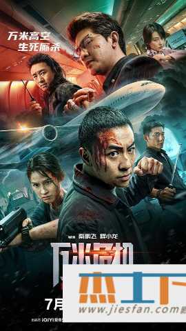 电影封面
