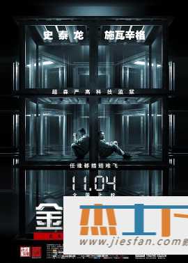 电影封面