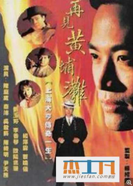 电影封面