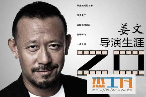 电影封面