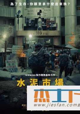 电影封面