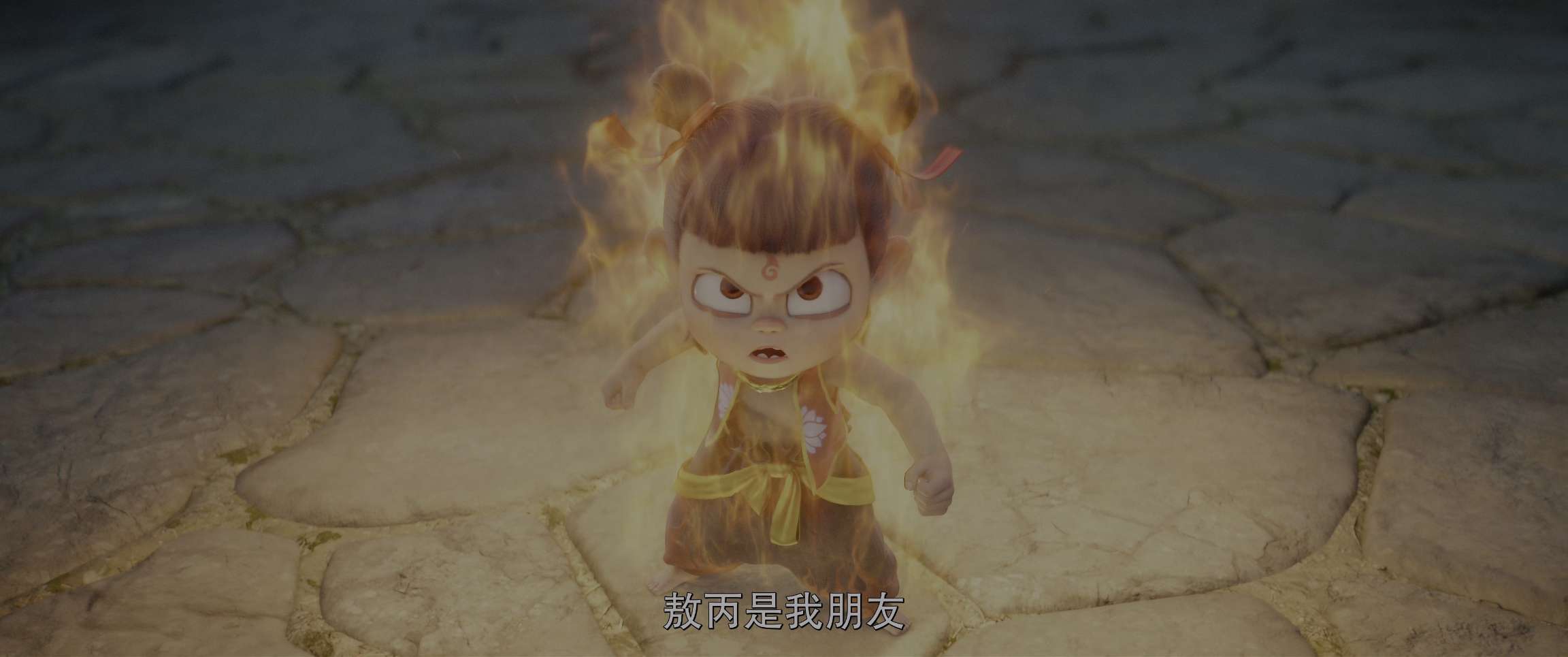 电影截图