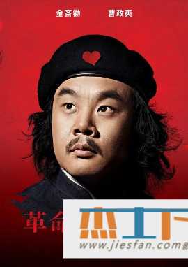 电影封面