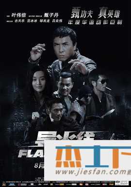 电影封面