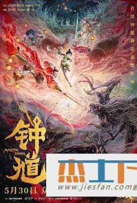 电影封面
