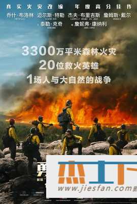 电影封面