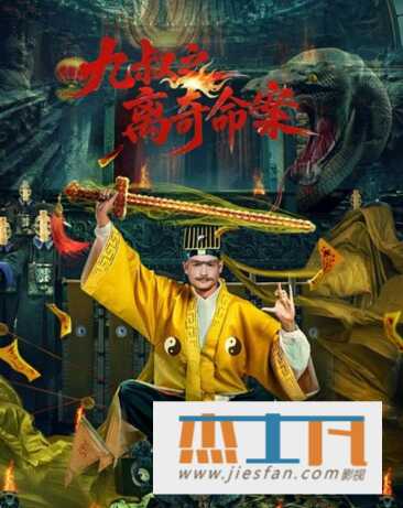 电影封面