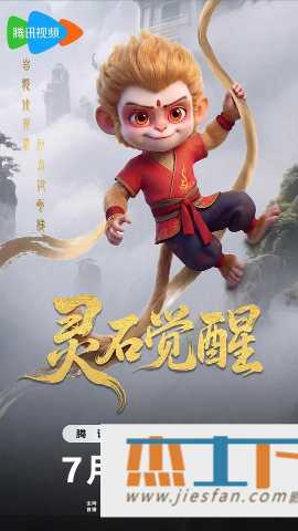 电影封面