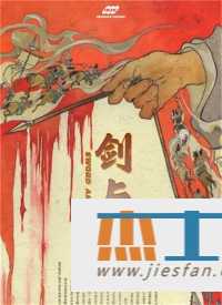 电影封面