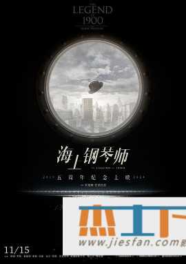 电影封面