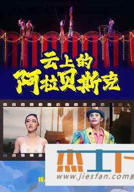 电影封面