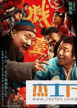 电影封面