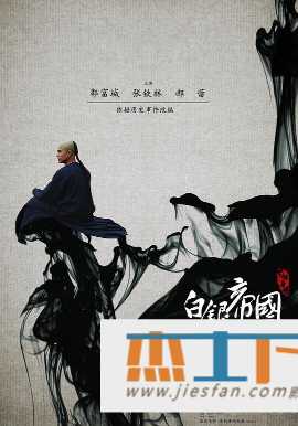 电影封面