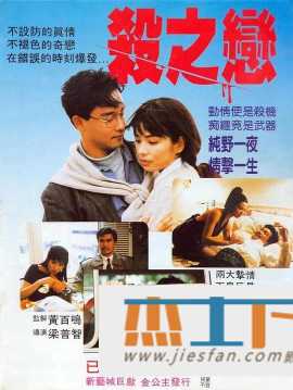 电影封面