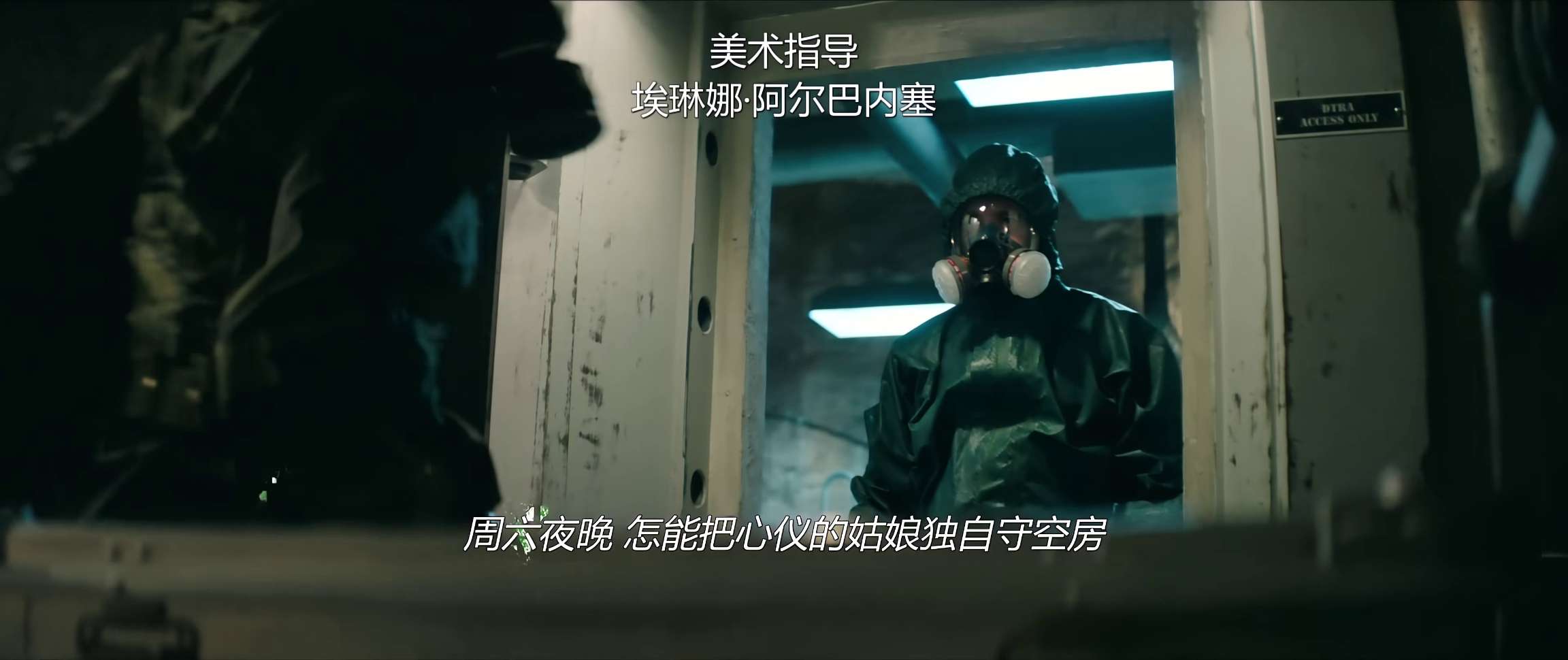 [网盘观看]绿液惊魂[无字片源].Cold.Storage.2026.2160p.WEB-DL.H.265.AAC2.0-PandaQT 2.37GB-推影坊