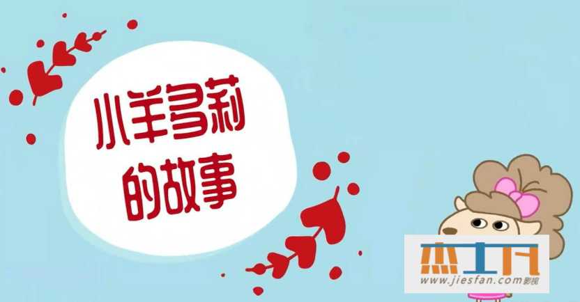 电影封面