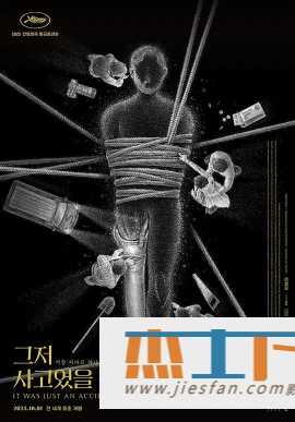 电影封面