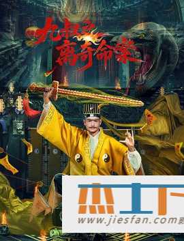 电影封面