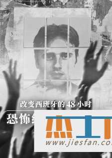 电影封面