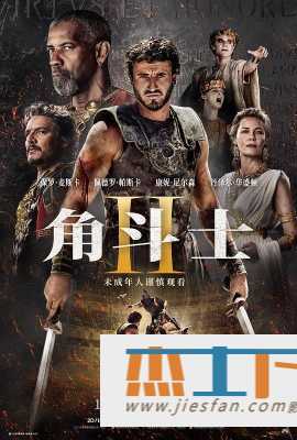 电影封面